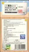 Display Toy Story Playful Life Series Collectible Cards thumbnail 2