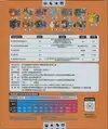 Coffret Charizard Mystery Box thumbnail 2