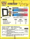 Coffret Pikachu Porte-carte thumbnail 2