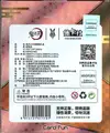 Coffret Demon Slayer thumbnail 2