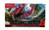 Coffret Stade Stratégies et Combats EV4 Faille Paradoxe thumbnail 1