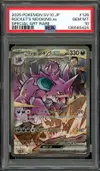 PSA 10 Team Rocket's Nidoking Ex thumbnail 1