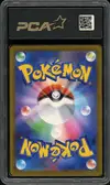 PCA 9.5 Mega Lucario Ex thumbnail 2