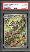 PSA 10 Magneton thumbnail 1