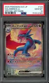PSA 10 Salamence Ex thumbnail 1