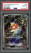 PSA 10 Magikarp thumbnail 1