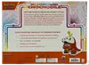 Coffret Collection Paldea Chochodile thumbnail 2