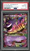PSA 10 Mega Gengar Ex thumbnail 1