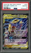 PSA 10 Garchomp & Giratina Gx thumbnail 1