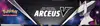 Coffret Collection avec Figurine Arceus V thumbnail 5