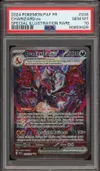 PSA 9 Dracaufeu Ex thumbnail 1