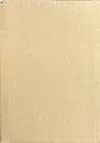 Case Booster Blister ME3 Equilibre Parfait thumbnail 4