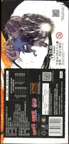 Display Naruto T4W8 thumbnail 6