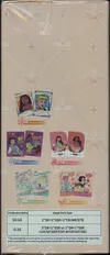 Display Disney Princess Vol.2 thumbnail 3
