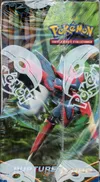 Display XY Rupture turbo thumbnail 3