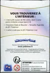 Bundle EB12 Kit AP Tempête Argentée thumbnail 2