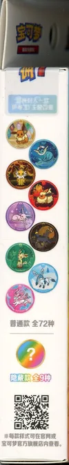 Coffret Badges Evolitions CSV9.5C thumbnail 3