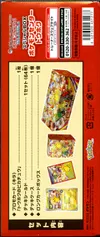 Coffret Pokémon Center Tohoku Box thumbnail 2
