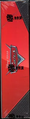 Display Disney 100 Cars Hotbox thumbnail 4
