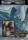 Deck Darkrai VStAR Starter Set thumbnail 1