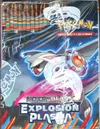 Display de 24 Boosters Noir & Blanc Explosion Plasma thumbnail 4