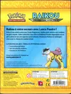 Coffret Collection avec Pin's Raikou thumbnail 2