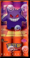 Display CBB3C Gem Pack 3 thumbnail 1