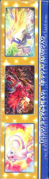 Display S8a 25th Anniversary Collection thumbnail 3