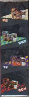 Trainer Collection Tin Box thumbnail 4