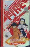 Display Fire Force thumbnail 3