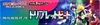 Display SV1a Triplet Beat thumbnail 3