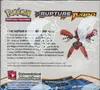 Display XY Rupture turbo thumbnail 2