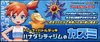 Coffret smK Trainer Batte Decks thumbnail 1