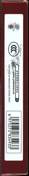 Coffret Clan Perle thumbnail 5