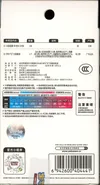 Coffret Badges Evolitions CSV9.5C thumbnail 2