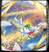 Demi Display EB9 Epée et Boucliers Stars Etincelantes thumbnail 5