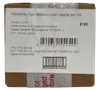 Case Display EB11 Origine Perdue thumbnail 1