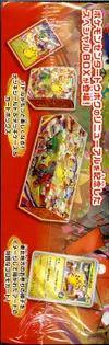 Coffret Pokémon Center Tohoku Box thumbnail 4