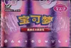 Display CBB5C Gem Pack Vol.5 thumbnail 4