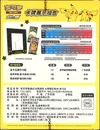 Coffret Pikachu Porte-carte thumbnail 2