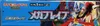 Display M1L Mega Brave thumbnail 5