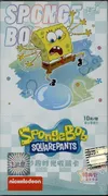 Display Spongebob Squarepants thumbnail 1