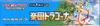 Display SV7a Paradise Dragona thumbnail 5