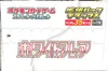 Display SV11W White Flare Deluxe thumbnail 5