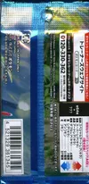 Booster SV7a Paradise Dragona thumbnail 2