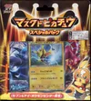 Special Pack XY Break Masked Pikachu thumbnail 1