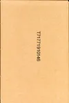 Case Booster Blister EV1 Ecarlate et Violet thumbnail 5