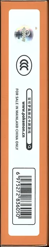 Coffret Charizard Mystery Box thumbnail 3
