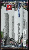 Booster Echantillon SL7 Tempête Celeste thumbnail 2