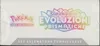 ETB EV8.5 Evoluzioni Prismatiche thumbnail 6